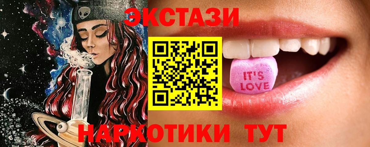 Экстази DUBAI  ЭКСТАЗИ  Петропавловск-Камчатский  Вход с VPN 
