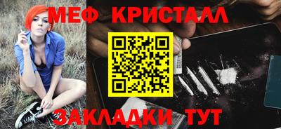 крисы Новокубанск
