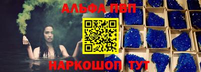 меф VHQ Новозыбков