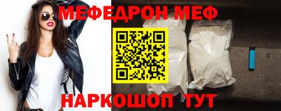 крисы Новокубанск