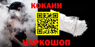 меф VHQ Новозыбков