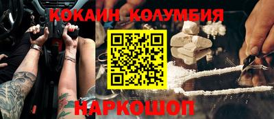 крисы Новокубанск