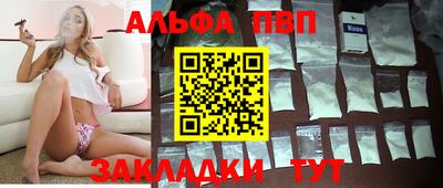 меф VHQ Новозыбков