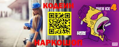 крисы Новокубанск