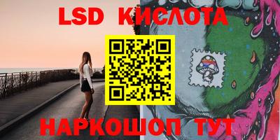 меф VHQ Новозыбков