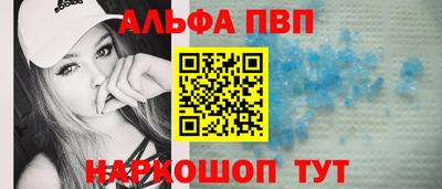 меф VHQ Новозыбков