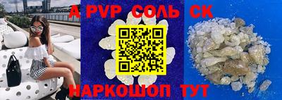 меф VHQ Новозыбков