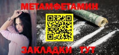 крисы Новокубанск