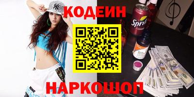 меф VHQ Новозыбков