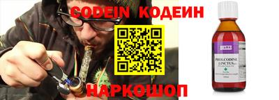 меф VHQ Новозыбков