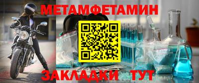крисы Новокубанск