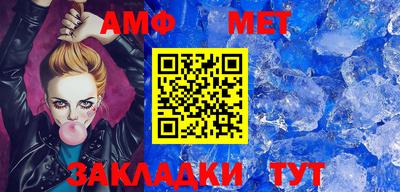 крисы Новокубанск