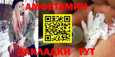 крисы Новокубанск
