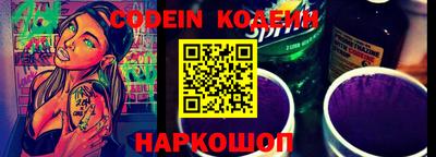 крисы Новокубанск
