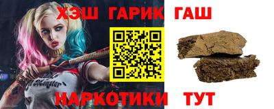 меф VHQ Новозыбков