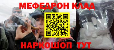 крисы Новокубанск