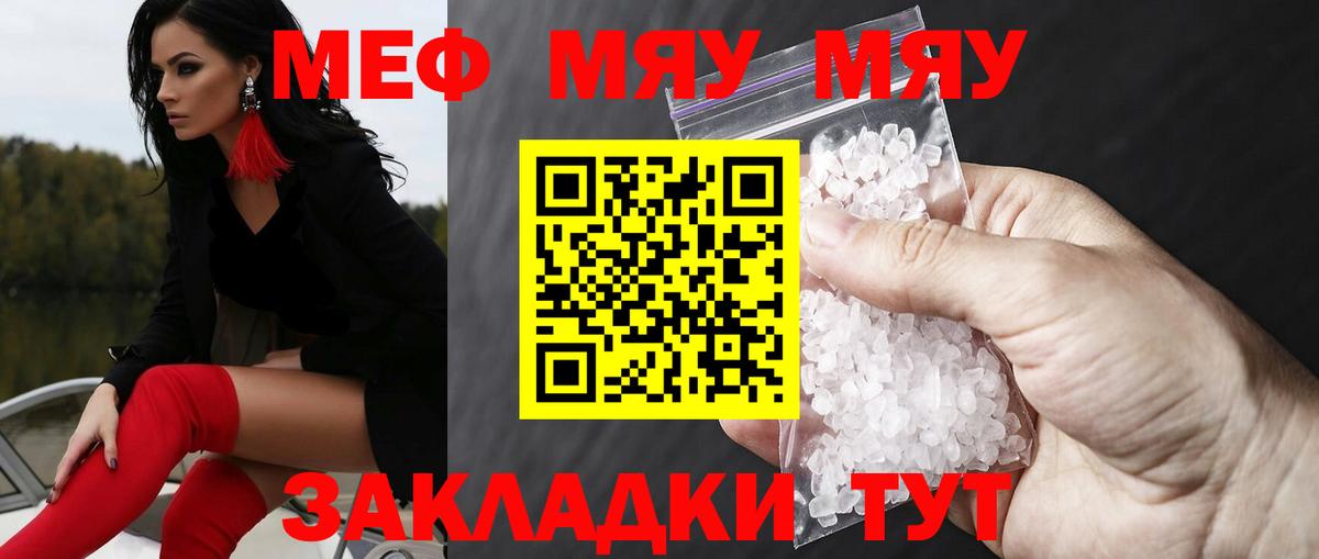Петропавловск-Камчатский  Cocaine  Экстази  Кодеин  Меф кристаллы  A PVP СОЛЬ кристаллы  ГАШ  Каннабис  Вход с VPN  ГАШИШ 