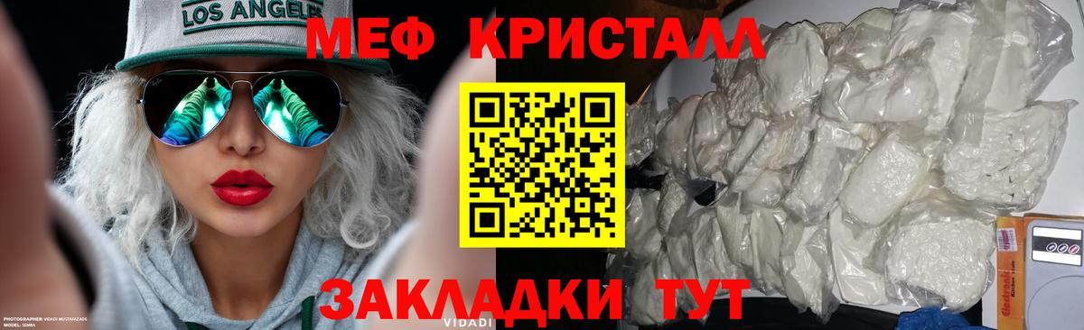 Петропавловск-Камчатский  Меф  Вход с VPN  МЯУ-МЯУ мяу мяу 