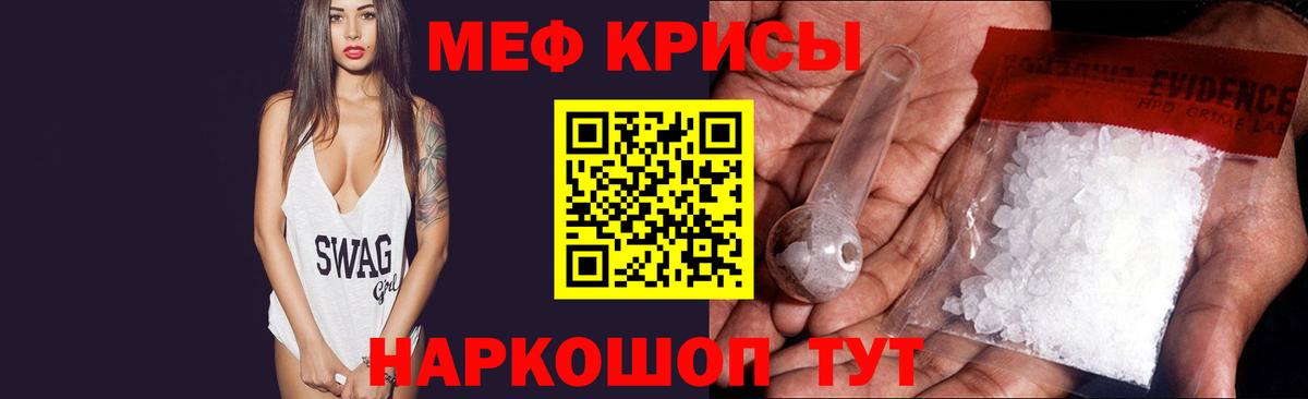 МЕФ мука Петропавловск-Камчатский