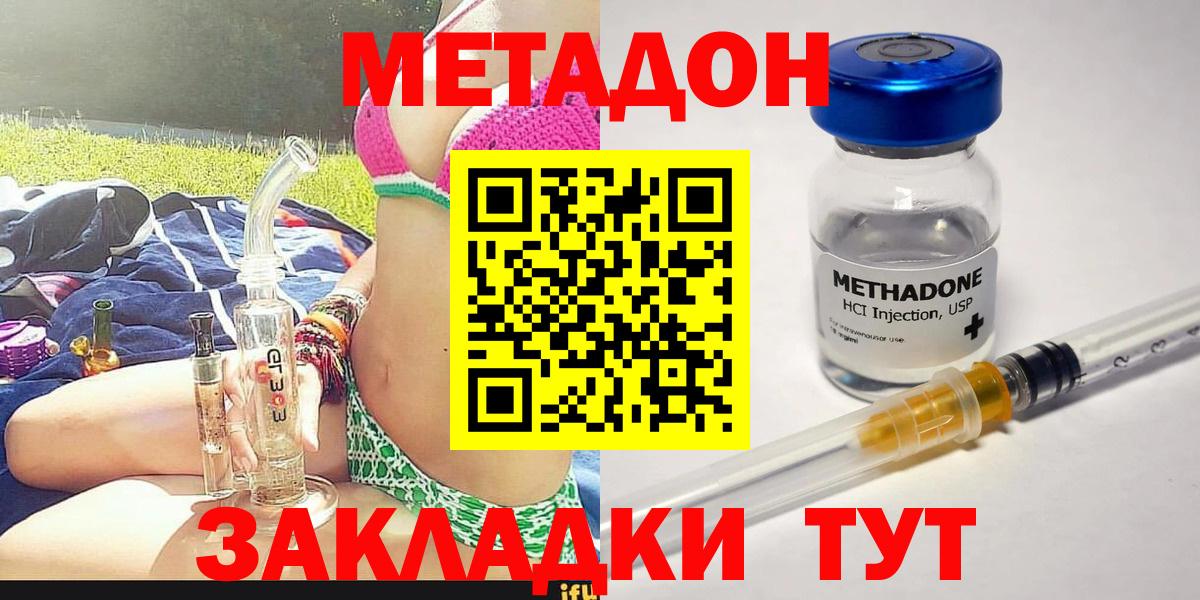 МАРИХУАНА Петропавловск-Камчатский