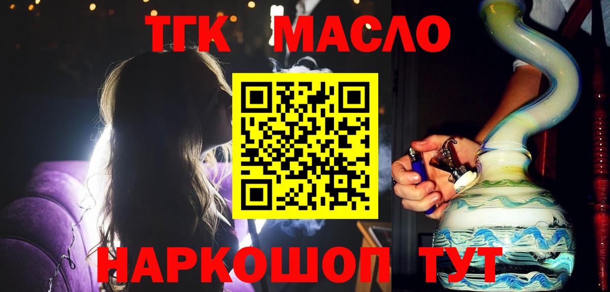 ТГК концентрат Петропавловск-Камчатский