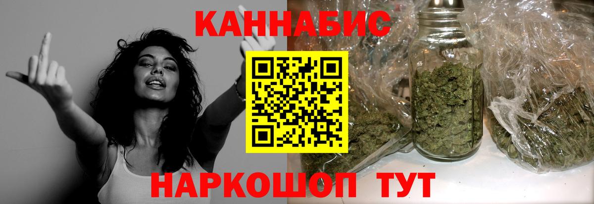 Бошки марихуана марихуана  Бошки Шишки тримм  Петропавловск-Камчатский  Вход с VPN  Шишки марихуана гибрид 